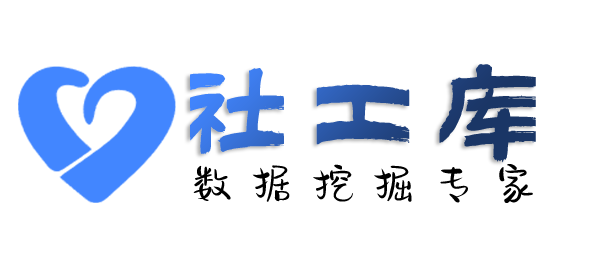 小孩哥社工库查询某人及小三开房信息